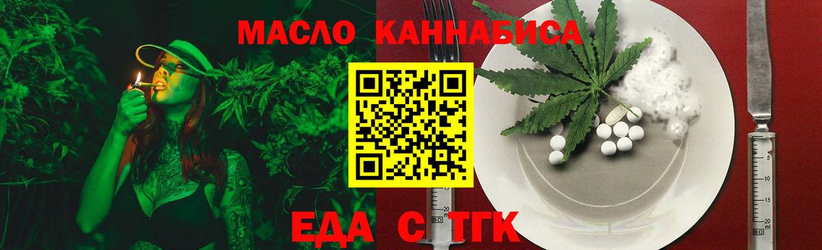 Кузнецк  Canna-Cookies марихуана  Вход с VPN 