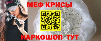 эйфоретик Боровичи
