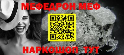 эйфоретик Боровичи