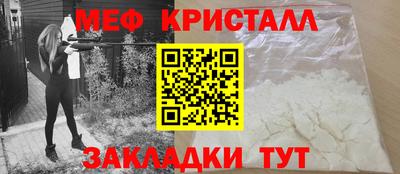 эйфоретик Боровичи