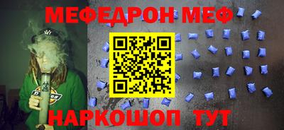 COCAINE Брянск