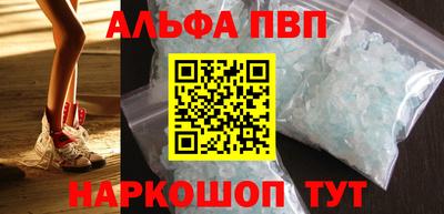 эйфоретик Боровичи