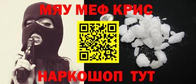 COCAINE Брянск