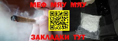 эйфоретик Боровичи