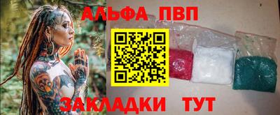 COCAINE Брянск