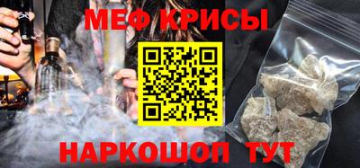 эйфоретик Боровичи