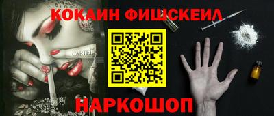 эйфоретик Боровичи