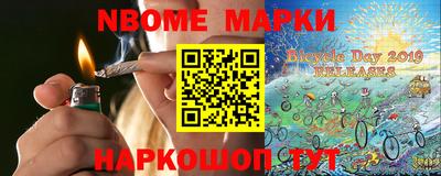 эйфоретик Боровичи