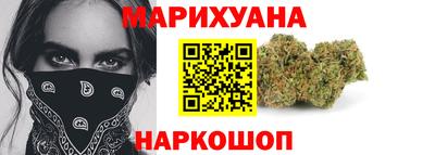COCAINE Брянск