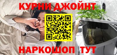 COCAINE Брянск