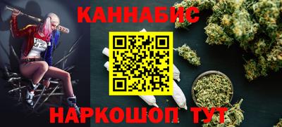 COCAINE Брянск