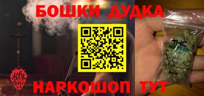 COCAINE Брянск