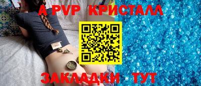 COCAINE Брянск