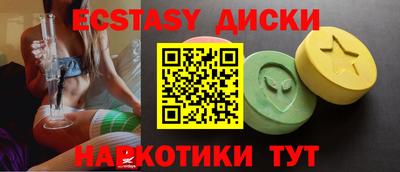 COCAINE Брянск