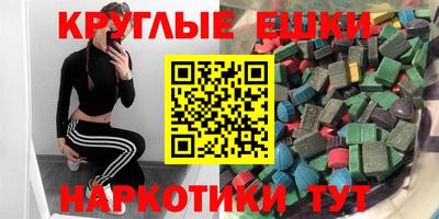 эйфоретик Боровичи