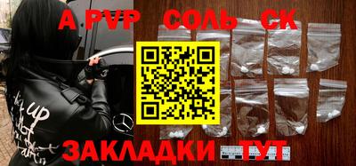 COCAINE Брянск