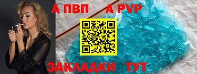 эйфоретик Боровичи