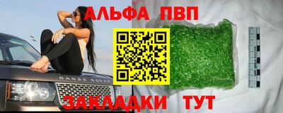 эйфоретик Боровичи