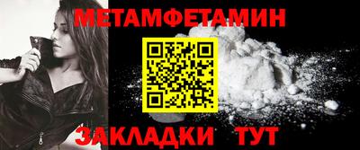таблы Владикавказ