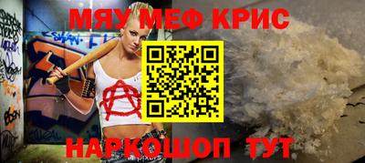 COCAINE Брянск