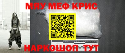 эйфоретик Боровичи