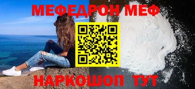 эйфоретик Боровичи