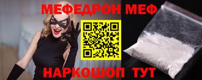 эйфоретик Боровичи