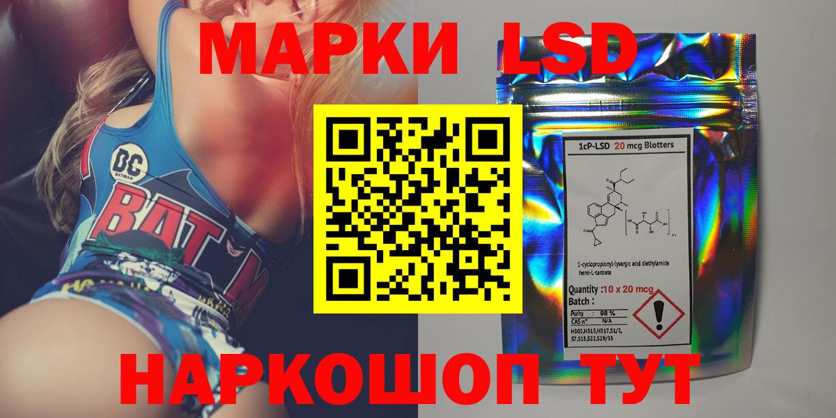 ЛСД экстази кислота  Вход с VPN  Лсд 25 экстази  ЛСД экстази кислота  Кузнецк 