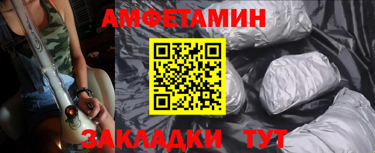Метамфетамин винт  Вход с VPN  Метамфетамин  Кузнецк 