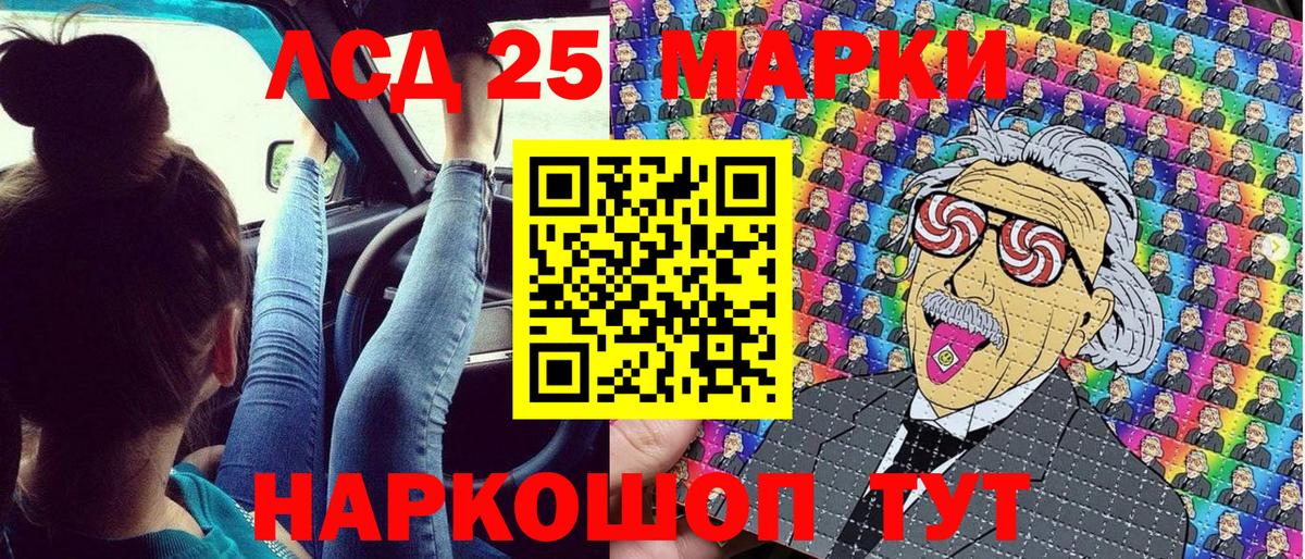 Марки N-bome 1,8мг Кузнецк
