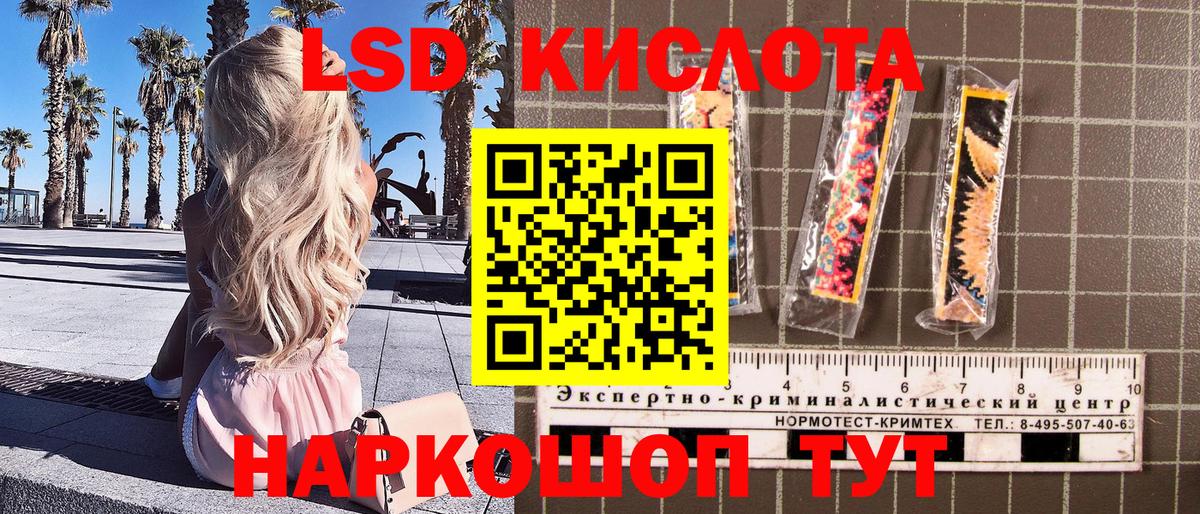 Марки NBOMe 1500мкг  Марки NBOMe 1500мкг  Вход с VPN  Кузнецк 