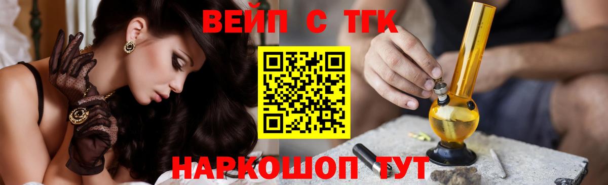 Дистиллят ТГК Wax  даркнет сайт  Дистиллят ТГК концентрат  Кузнецк  Вход с VPN 