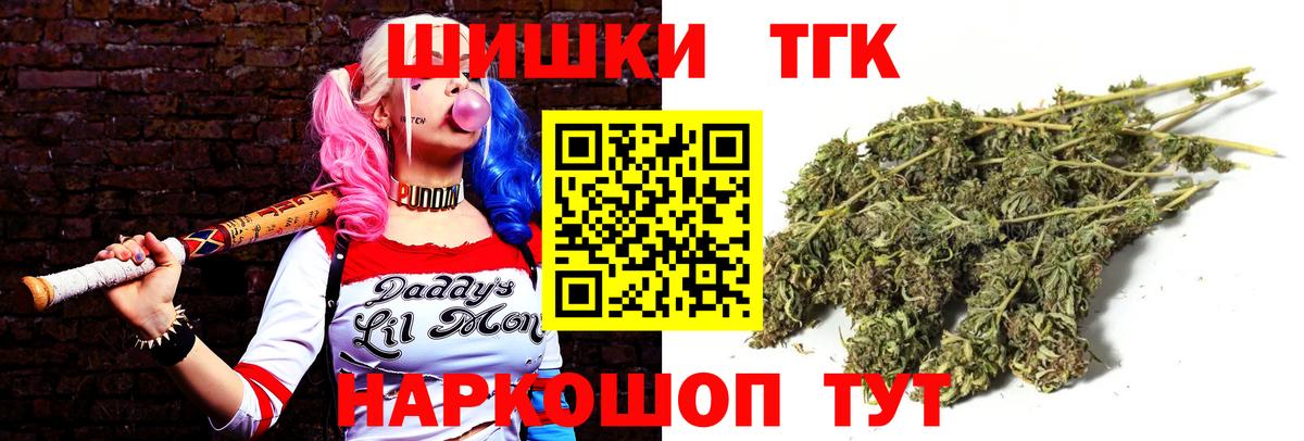 Марихуана планчик  Шишки марихуана AK-47  Каннабис Bruce Banner  Кузнецк  Вход с VPN 