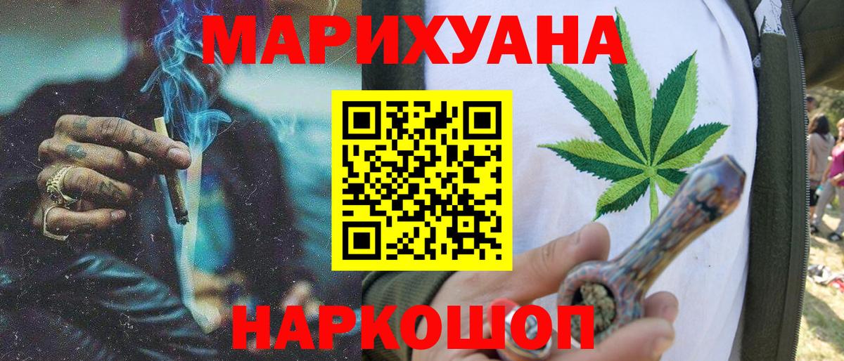 Бошки марихуана Bruce Banner Кузнецк